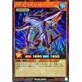 〔状態A-〕アビスソルジャー【ラッシュレア】{RD/KP10-JP000}《RDモンスター》