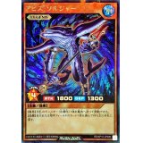 〔状態B〕アビスソルジャー【ラッシュレア】{RD/KP10-JP000}《RDモンスター》