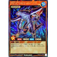 〔状態B〕アビスソルジャー【ラッシュレア】{RD/KP10-JP000}《RDモンスター》