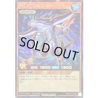〔状態B〕アビスソルジャー【ラッシュレア】{RD/KP10-JP000}《RDモンスター》