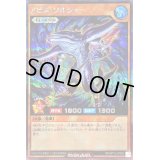 〔状態B〕アビスソルジャー【シークレット】{RD/KP10-JP000}《RDモンスター》