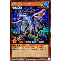 〔状態A-〕アビスソルジャー【シークレット】{RD/KP10-JP000}《RDモンスター》