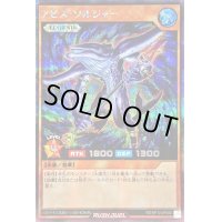 〔状態B〕アビスソルジャー【シークレット】{RD/KP10-JP000}《RDモンスター》