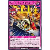 〔状態A-〕フォースオブカジバシーフ【ノーマル】{RD/KP11-JP064}《RD罠》