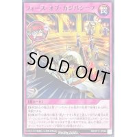 〔状態A-〕フォースオブカジバシーフ【ノーマル】{RD/KP11-JP064}《RD罠》