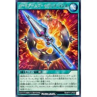 ロードアームズ－セブンスランス【レア】{RD/KP11-JP050}《RD魔法》