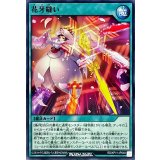 花牙縫い【ノーマル】{RD/KP11-JP048}《RD魔法》