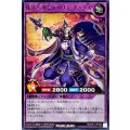 花牙一突ジャベリンドゥクス【レア】{RD/KP11-JP038}《RDフュージョン》