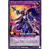 花牙一突ジャベリンドゥクス【レア】{RD/KP11-JP038}《RDフュージョン》