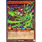 〔状態A-〕闘奏のバンディージョ【ウルトラ】{RD/KP11-JP026}《RDモンスター》