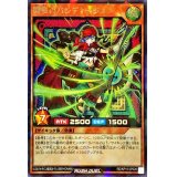 闘奏のバンディージョ【ラッシュレア】{RD/KP11-JP026}《RDモンスター》