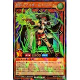 風砕のアスポートパイレーツ【ラッシュレア】{RD/KP11-JP025}《RDモンスター》