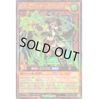 〔状態A-〕風砕のアスポートパイレーツ【ラッシュレア】{RD/KP11-JP025}《RDモンスター》