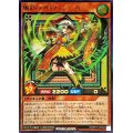 〔状態B〕風彩のプロフェシーフレーズ【ウルトラ】{RD/KP11-JP024}《RDモンスター》