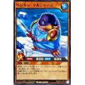 ペンギンソルジャージ【ノーマル】{RD/KP11-JP015}《RDモンスター》