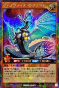 ギャラクティカタブララサ【ラッシュレア】{RD/KP11-JP011}《RDモンスター》