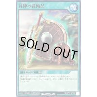 昇陣の装備品【ノーマル】{RD/KP11-JP059}《RD魔法》