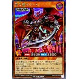 〔状態A-〕堕天使ゼラート【シークレット】{RD/KP11-JP000}《RDモンスター》