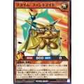 プライムファントマイト【ノーマル】{RD/KP16-JP002}《RDモンスター》