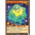 インタースプライム【ノーマル】{RD/KP16-JP003}《RDモンスター》