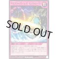 アビスカイトレイモノクローム【ノーマル】{RD/KP16-JP061}《RD罠》
