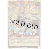 〔状態A-〕CANSt:D【オーバーラッシュレア】{RD/KP16-JP025}《RDモンスター》