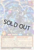 〔状態A-〕アビスレイヤークインティアマット【オーバーラッシュレア】{RD/KP16-JP021}《RDモンスター》