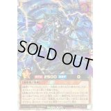 〔状態B〕アビスレイヤークインティアマット【オーバーラッシュレア】{RD/KP16-JP021}《RDモンスター》