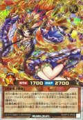 〔状態A-〕七宝神良財【オーバーラッシュレア】{RD/KP16-JP036}《RDモンスター》