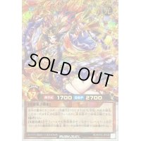 〔状態B〕七宝神良財【オーバーラッシュレア】{RD/KP16-JP036}《RDモンスター》