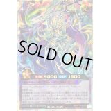 トランザムプライムフルアーマーノヴァ【オーバーラッシュレア】{RD/KP16-JP039}《RDフュージョン》