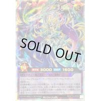 〔状態B〕トランザムプライムフルアーマーノヴァ【オーバーラッシュレア】{RD/KP16-JP039}《RDフュージョン》