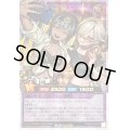 〔状態B〕セレブローズインフルエンサーズ【オーバーラッシュレア】{RD/KP16-JP044}《RDフュージョン》