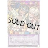 〔状態B〕セレブローズインフルエンサーズ【オーバーラッシュレア】{RD/KP16-JP044}《RDフュージョン》