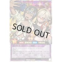 セレブローズインフルエンサーズ【オーバーラッシュレア】{RD/KP16-JP044}《RDフュージョン》