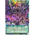 ロイヤルデモンズキングスリターン【オーバーラッシュレア】{RD/KP16-JP055}《RD魔法》