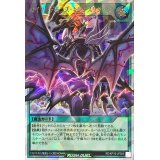 ロイヤルデモンズキングスリターン【オーバーラッシュレア】{RD/KP16-JP055}《RD魔法》