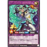 プライムキャットストライニャー【レア】{RD/KP16-JP038}《RDフュージョン》