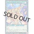 アビスカイトマッピング【レア】{RD/KP16-JP052}《RD魔法》
