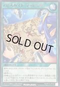 アビスカイトマッピング【レア】{RD/KP16-JP052}《RD魔法》