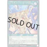 アビスカイトマッピング【レア】{RD/KP16-JP052}《RD魔法》