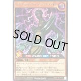 〔状態B〕サイコショッカーアンプリファイド【レア】{RD/KP16-JP029}《RDモンスター》