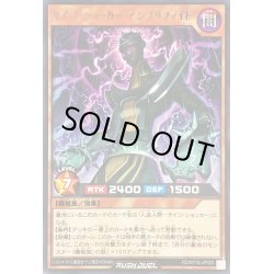 画像1: 〔状態B〕サイコショッカーアンプリファイド【レア】{RD/KP16-JP029}《RDモンスター》