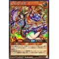 七宝神良財【シークレット】{RD/KP16-JP036}《RDモンスター》