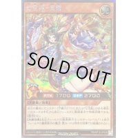 〔状態B〕七宝神良財【シークレット】{RD/KP16-JP036}《RDモンスター》