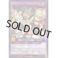 〔状態B〕セレブローズインフルエンサーズ【シークレット】{RD/KP16-JP044}《RDフュージョン》