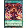 〔状態A-〕顕現の秘儀【シークレット】{RD/KP16-JP051}《RD魔法》
