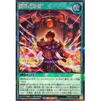 〔状態A-〕顕現の秘儀【シークレット】{RD/KP16-JP051}《RD魔法》