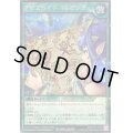 〔状態A-〕アビスカイトマッピング【シークレット】{RD/KP16-JP052}《RD魔法》