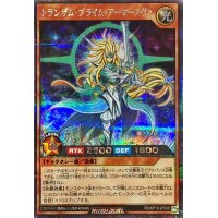 〔状態A-〕トランザムプライムアーマーノヴァ【シークレット】{RD/KP16-JP008}《RDモンスター》